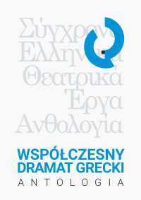logo Współczesny dramat grecki. Antologia